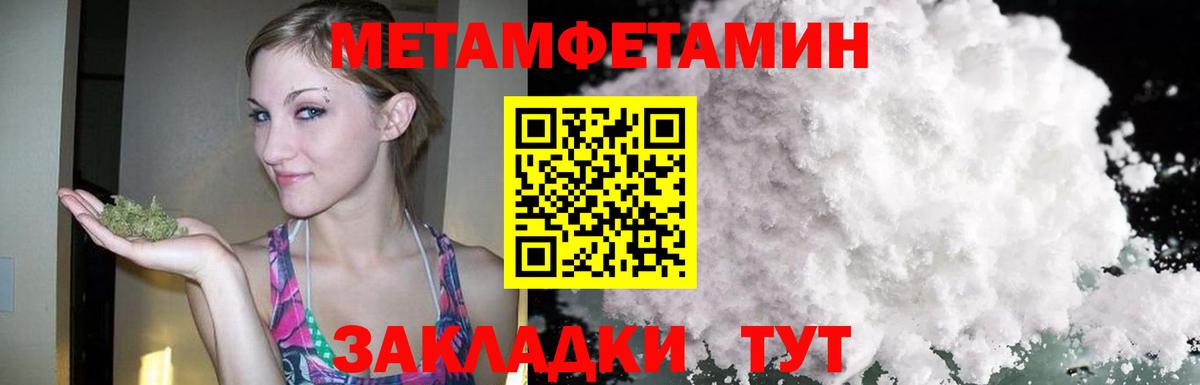 АМФ  АМФ VHQ  Вход с VPN  Amphetamine  Конаково 