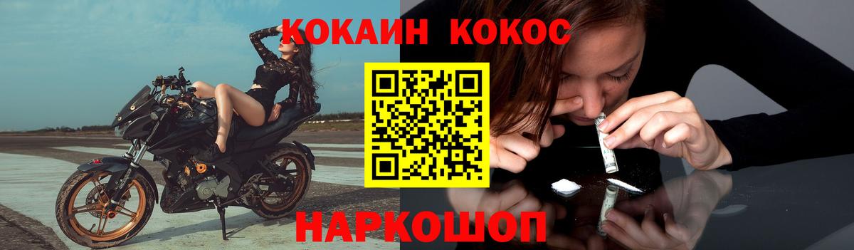 Кокаин Columbia Конаково