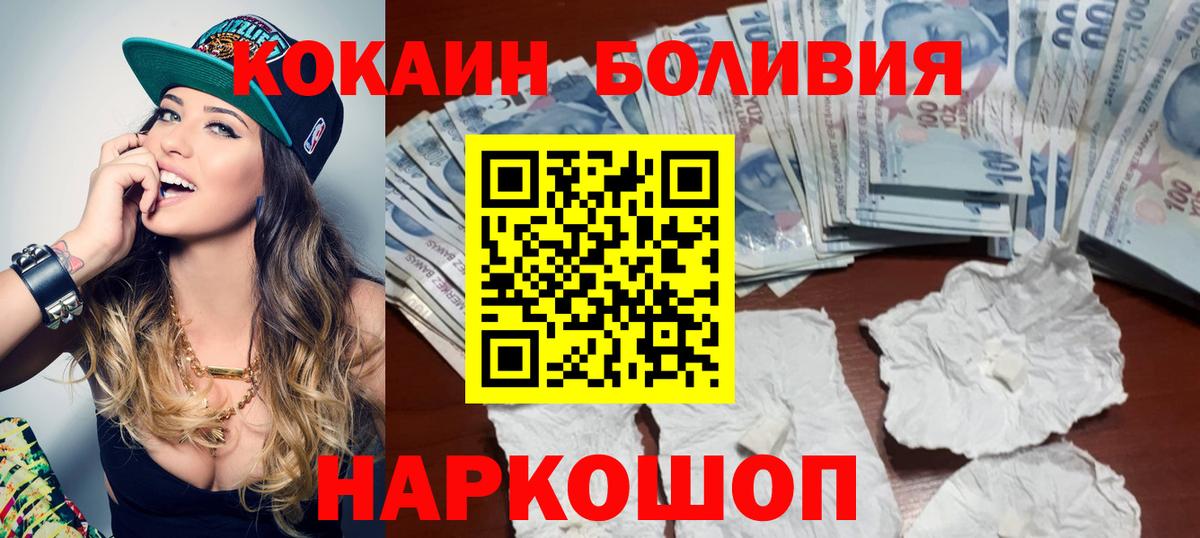 Конаково  закладки  COCAIN Fish Scale  Вход с VPN  COCAIN Columbia 