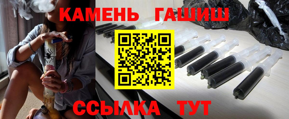 Конаково  ГАШ AMNESIA HAZE  где купить наркоту  Вход с VPN  Гашиш 40% ТГК 