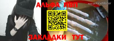 шишки Краснокаменск