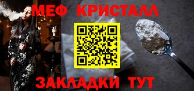 кокаин перу Краснодар