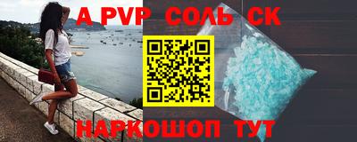 шишки Краснокаменск