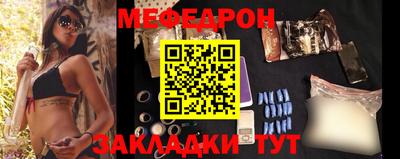 кокаин перу Краснодар