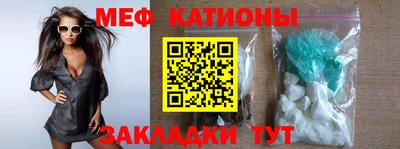 шишки Краснокаменск