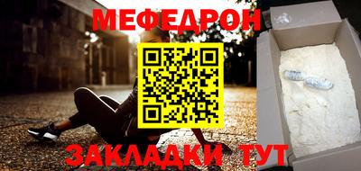 шишки Краснокаменск