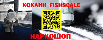 кокаин перу Краснодар