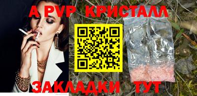 шишки Краснокаменск