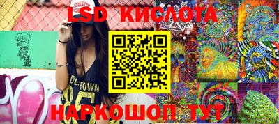 apvp Краснознаменск