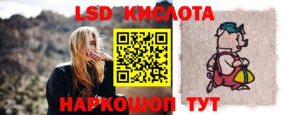 кокаин перу Краснодар