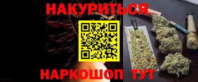 кокаин перу Краснодар