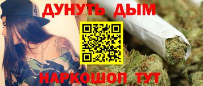 шишки Краснокаменск
