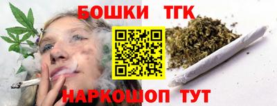 шишки Краснокаменск