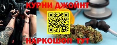 шишки Краснокаменск