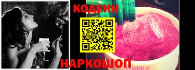кокаин перу Краснодар