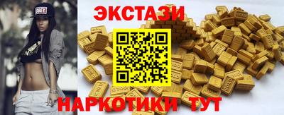 шишки Краснокаменск