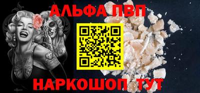 apvp Краснознаменск