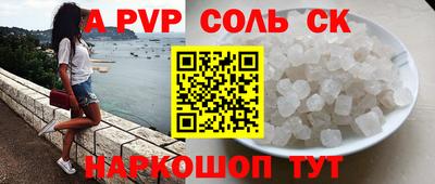 кокаин перу Краснодар