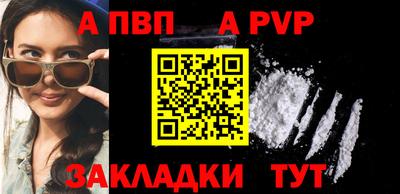 шишки Краснокаменск
