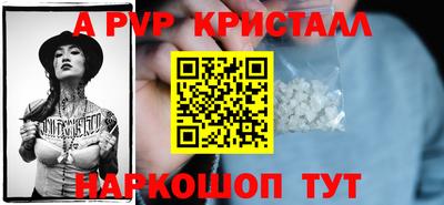 кокаин перу Краснодар
