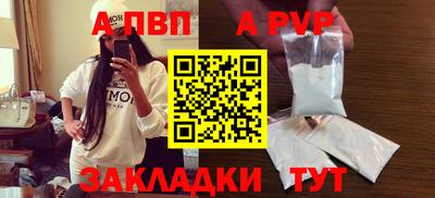 шишки Краснокаменск