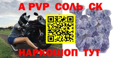 шишки Краснокаменск