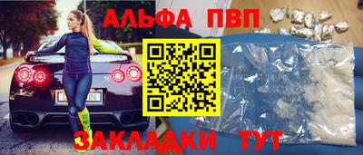 кокаин перу Краснодар