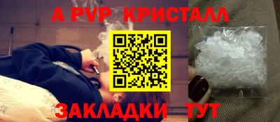 шишки Краснокаменск