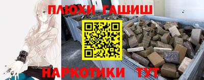 кокаин перу Краснодар