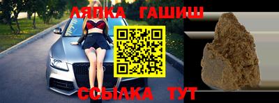 apvp Краснознаменск