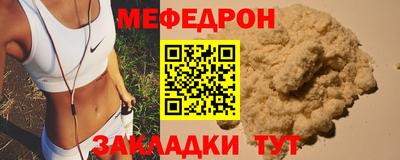 кокаин перу Краснодар