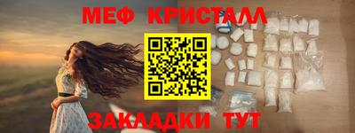 шишки Краснокаменск