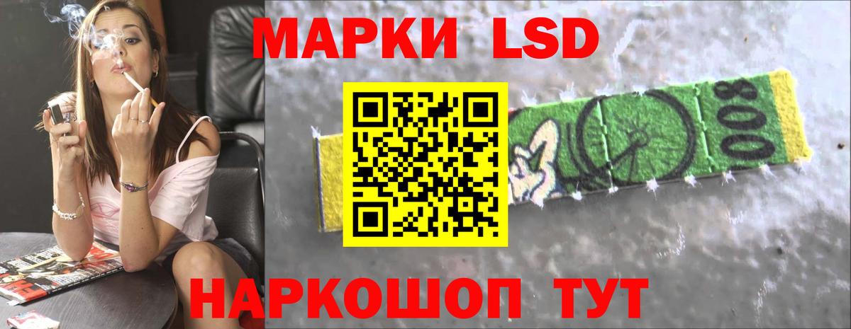 LSD-25 экстази ecstasy  Лсд 25 экстази кислота  ЛСД экстази  Вход с VPN  Конаково 