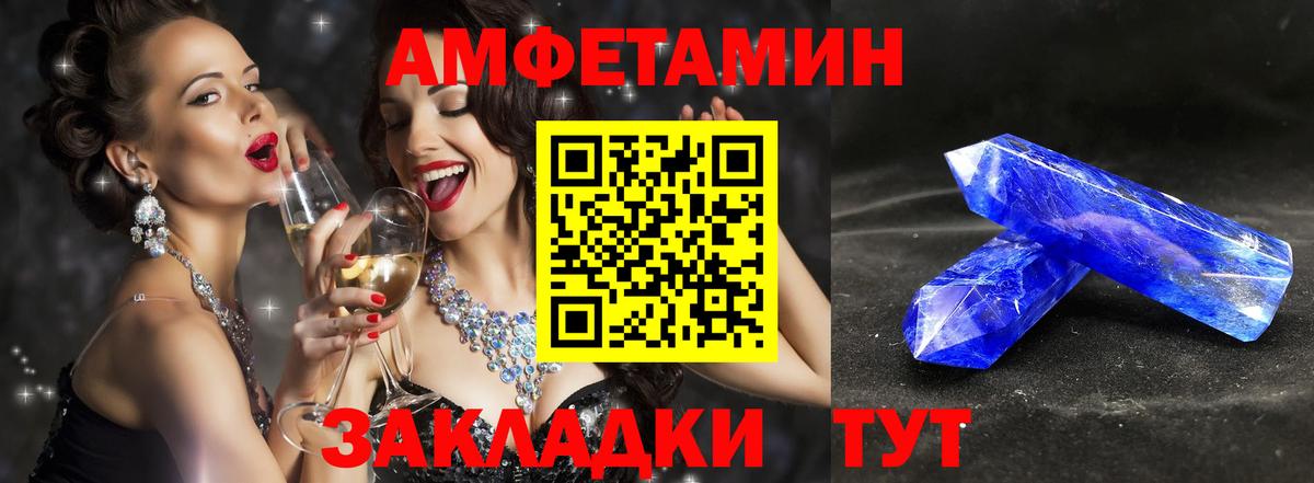 МЕТАМФЕТАМИН винт  МЕТАМФЕТАМИН винт  Метамфетамин  Вход с VPN  Конаково 