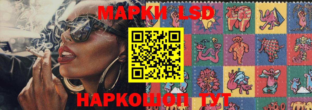 купить наркотик  Наркотические марки 1500мкг  Вход с VPN  Конаково  Марки NBOMe 