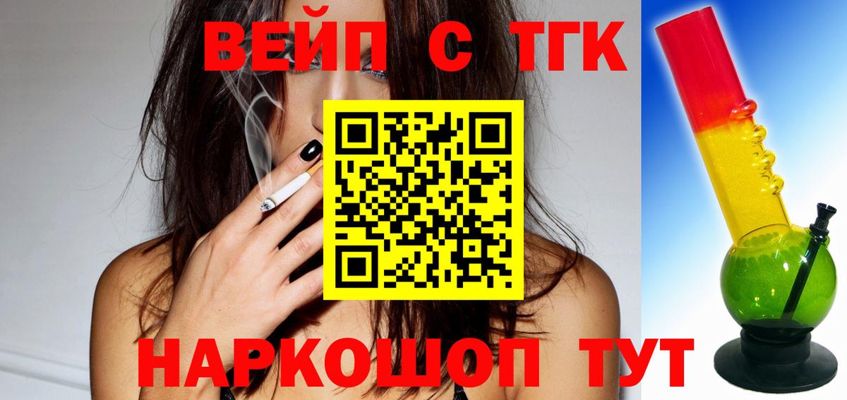 COCAIN  АМФ кристаллы  Конаково  ГАШИШ  Кокаин  Вход с VPN  Меф МЯУ МЯУ  