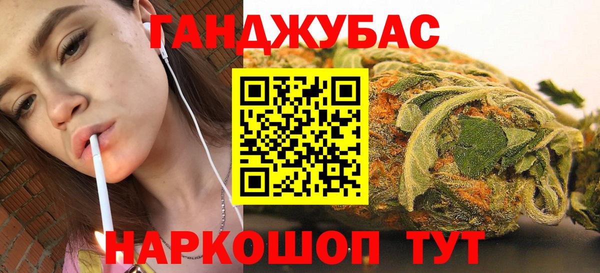 Бошки марихуана конопля Конаково